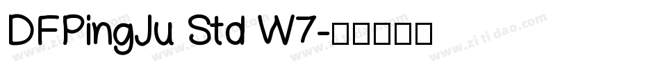 DFPingJu Std W7字体转换